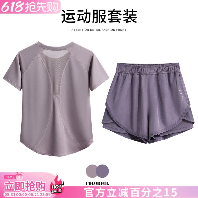 Sports Suit for Women, Summer, Large Size, Loose, Slimming Yoga Clothes, Short-Sleeved Quick-Drying Clothes, Professional Running and Fitness Training Clothes