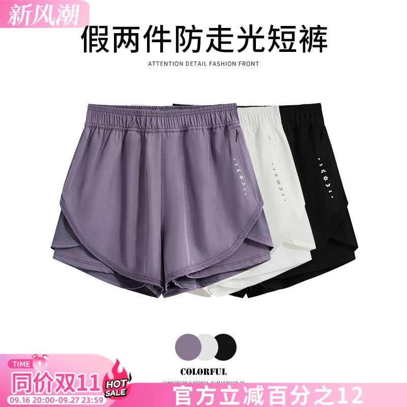 Professional Marathon Running Three-Quarter Pants Quick-Drying Sports Shorts for Women Spring and Summer Internet Celebrity Anti-Exposure Pilates Yoga Pants Professional Marathon Running Three-Quarter Pants Quick-Drying Sports Shorts for Women Spring and Summer Internet Celebrity Anti-Exposure Pilates Yoga Pants