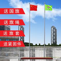 Flagpole National Flagpole Lifting National Flagpole Outdoor Stainless Steel Factory Flagpole Unit Company Flagstaff Customized Manufacturer Customized