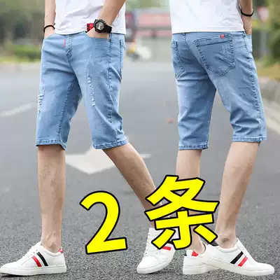 2021 summer denim shorts men's new Korean trend loose casual hole scratch scratch five-point pants