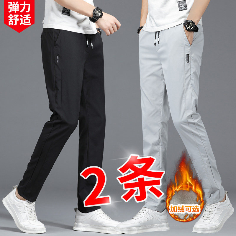2021 autumn and winter New plus velvet sports long pants men's casual pants men's loose straight slim Korean trend