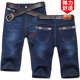 Summer thin men's denim shorts, men's five -point casual denim pants, male loose straight pants pants pants