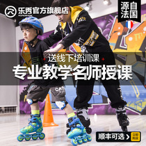 Music Show KX Cool Star Wheel Skating Shoes Children Professional Brands Skate Beginners Full Suit Men and Women Kids Pulleys