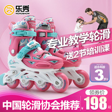 Le Xiu Roller Skating Shoes for Children and Girls Professional Beginner Skating Shoes Flagship Store Roller Skating Shoes for Men aged 6-12