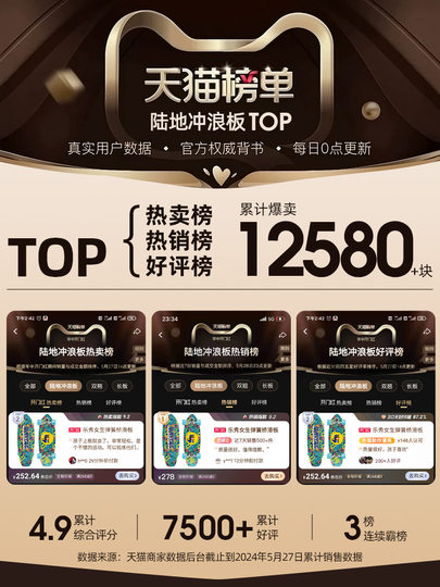 乐秀陆地冲浪板儿童滑板车6到12岁女生专业路冲板滑板儿童初学者