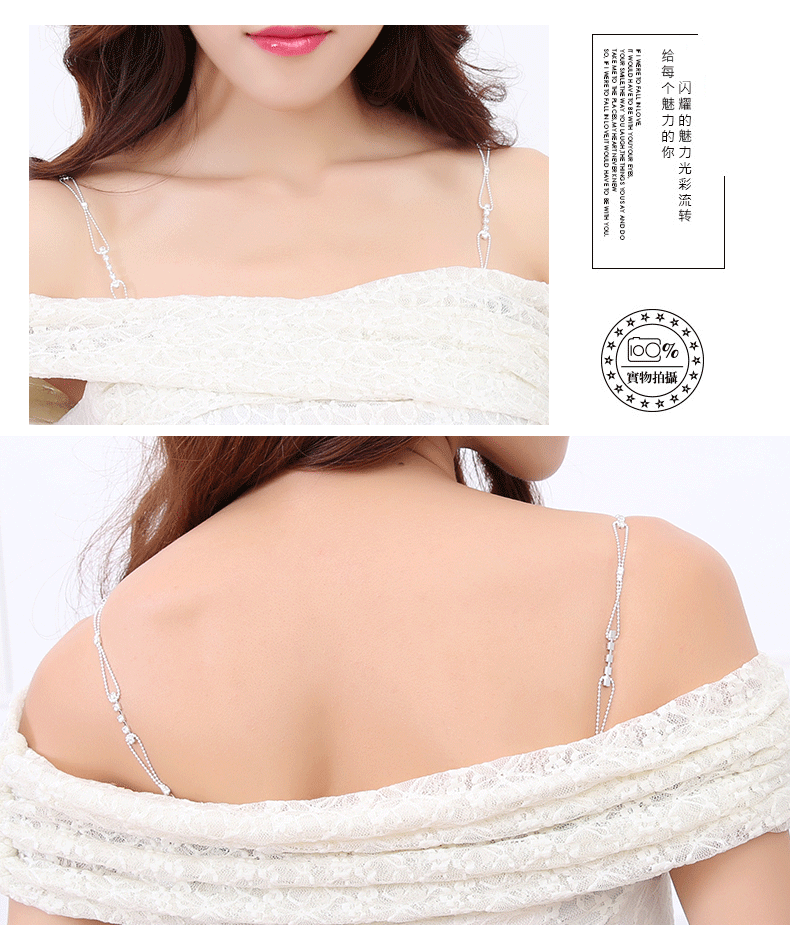 Bretelles pour lingerie AIMA LOVEWELL JD-010 - Ref 808804 Image 19