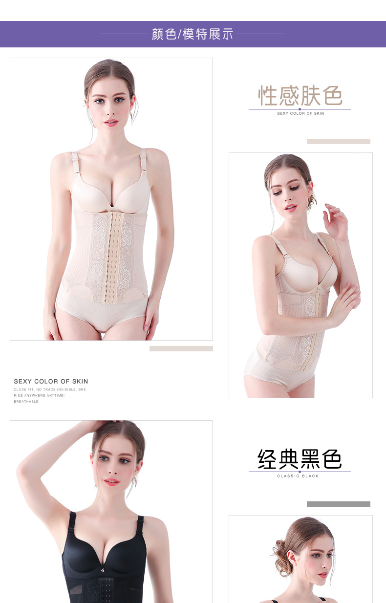 Vành đai bụng thắt lưng eo mỏng giảm béo giảm mỡ bụng đốt cơ thể corset phần mỏng ladies tráng