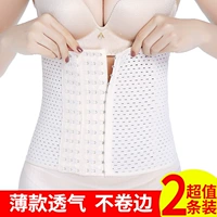 Bụng mỏng phần bụng với quần áo giảm béo để giảm béo bụng corset đốt cháy mỡ cơ thể đẹp không dấu vết băng eo nữ quan lot nu dang dui