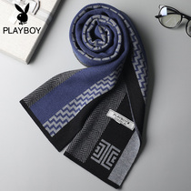 New playboy mens wool scarf mens winter Korean version of wild simple high-end gift box collar tide