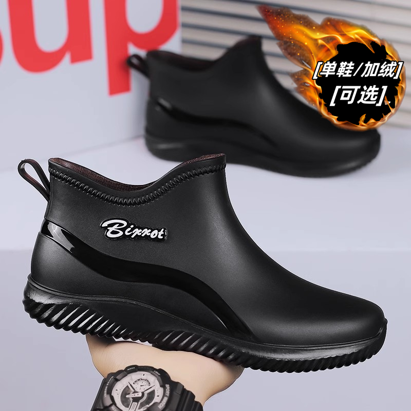 Men's rain shoes Winter 2023 new kitchen work Raubao outdoor fishing plus suede thickened anti-slip waterproof rubber shoes-Taobao