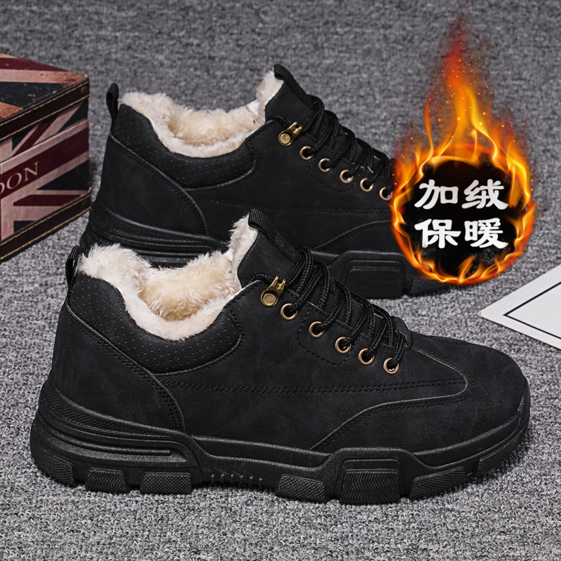 Labor insurance men's shoes 2022 new autumn and winter men's construction site work to work sports waterproof non-slip plus velvet warm cotton shoes