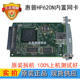 Suitable for Hp 615N 620N Built-In Network Card Hp 4350 5200 5550 P3015 Printing Network Card