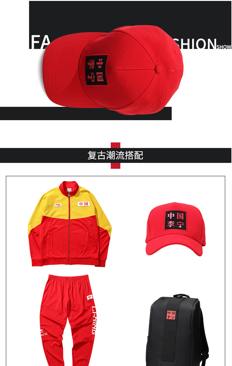 Mũ bóng chày Trung Quốc Li Ning Tuần lễ thời trang New York với mũ lưỡi trai thời trang nam mũ thể thao giản dị mũ lưỡi trai nam đẹp