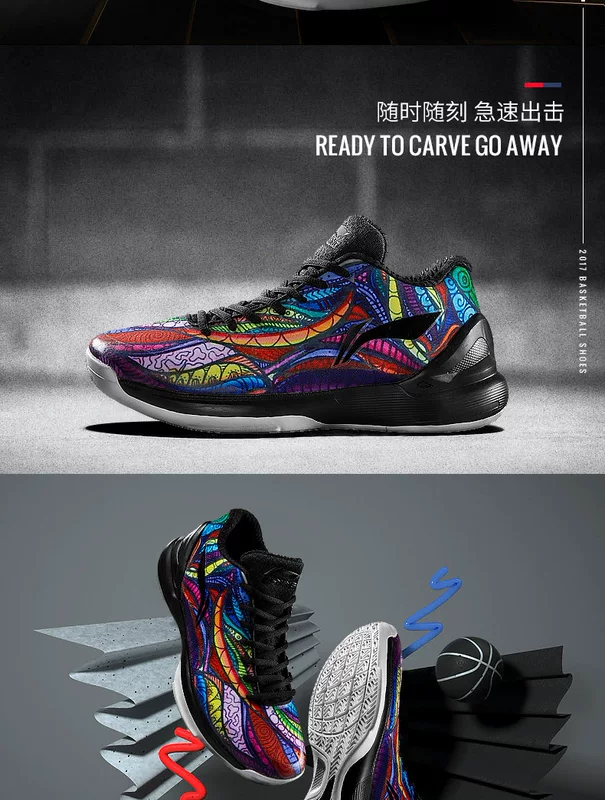 Giày bóng rổ Li Ning Giày nam mới sonic low giúp giày Wade way air strike 4 ph Phantom 2018 giày thể thao nam