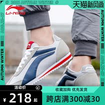  Li Ning mens shoes 2021 summer new fashion retro casual shoes Forrest gump shoes sports shoes board shoes AGCP345