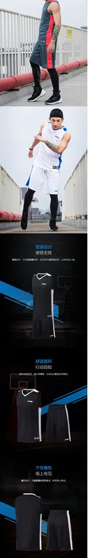 Li Ning trò chơi bóng rổ phù hợp với nam 2018 mùa hè mới nhanh chóng làm khô breathable jersey thể thao hai mảnh thể thao triều bộ thể thao uniqlo nam mùa đông