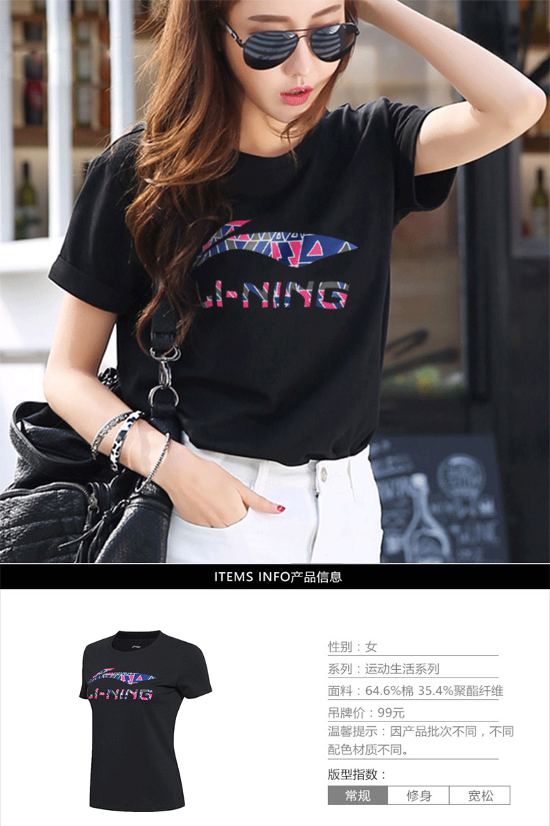 Li Ning những người yêu thích áo thun ngắn tay 2019 hè mới thoáng khí nam nữ áo thun đơn giản giản dị - Áo phông thể thao áo ba lỗ gymshark
