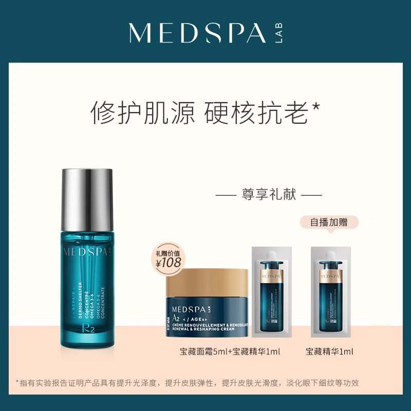 France's beauty Pahwan youthful oil creatine base essence essential oil to repair and tear down to moisturize and nourish