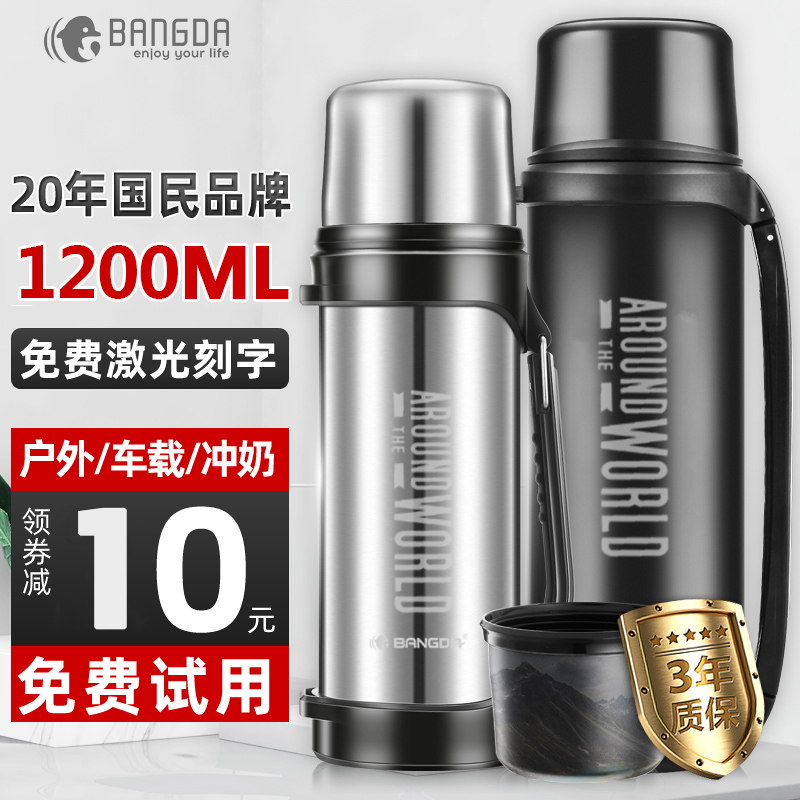 Bunda Insulation Pot Outdoor Portable Men's Heating Kettle Hot Water Bottle Stainless Steel Insulated Cup Large Capacity Large Size Student 2L-Taobao