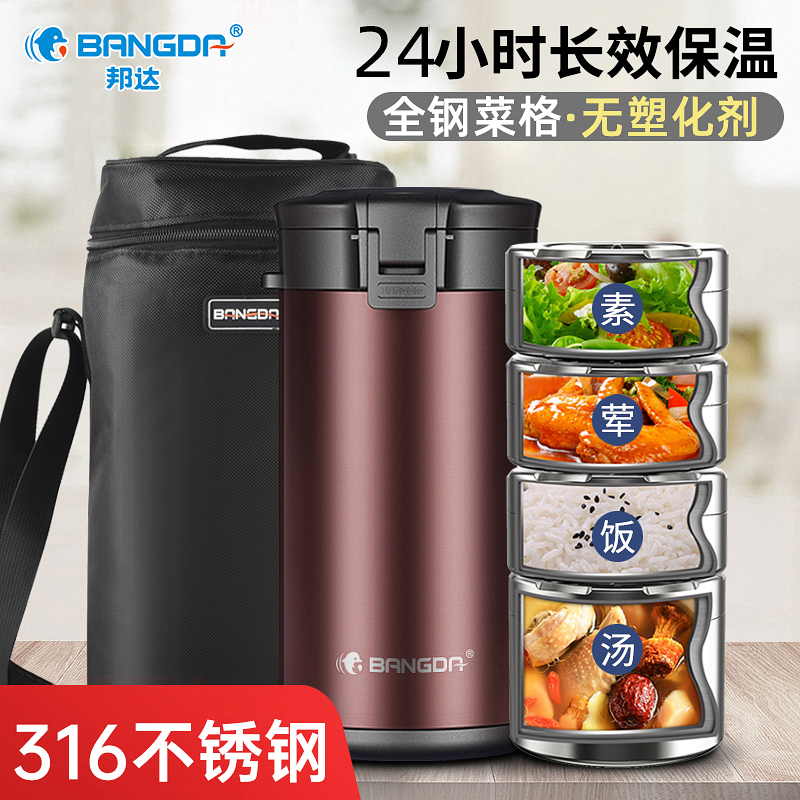 24 hours extra-long insulation lunch box office worker female student large capacity meal bucket 316 stainless steel portable multilayer 304-Taobao