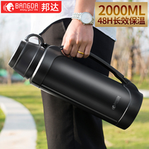 Bangda Thermos cup Mens travel thermos kettle Outdoor large-capacity Portable household Thermos Thermos Thermos