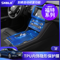 19-20 Ford sharp World stline Taurus modified TPU interior film central control navigation screen transparent film