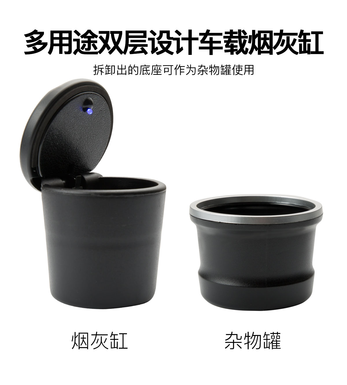 Dành riêng cho chì gram 01 xe ô tô cung cấp xe gạt tàn thuốc lá 02 03 phụ kiện trang trí sửa đổi - Ô tô nội thất Accesseries trang trí nội thất oto