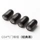 Dành riêng cho khóa đánh lửa GAC ​​Chuanqi GS4 vòng khởi động vòng van nắp trang bị lại nguồn cung cấp xe trang trí - Ô tô nội thất Accesseries trang trí nội thất xe ô tô