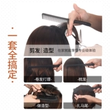 Парикмахерская профессиональная ультра -тонкая волоса с плоскими расчесыванием мужской парик