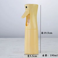 Импортный маленький желтый распылитель, 190 мл