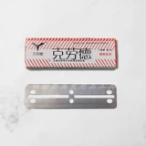 克劳德 77 Blade Old -Модный ручной царапик