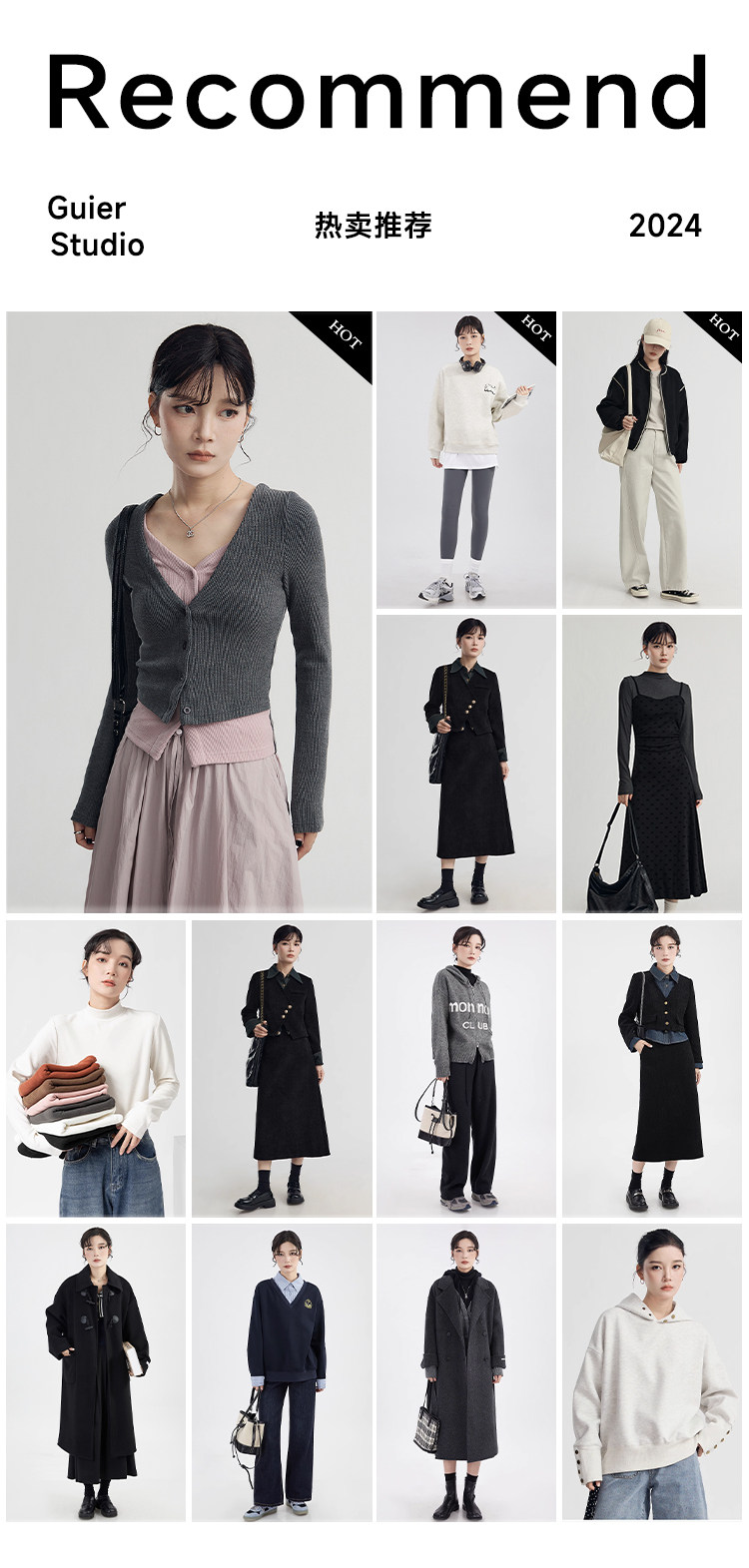 Лучшая продажа