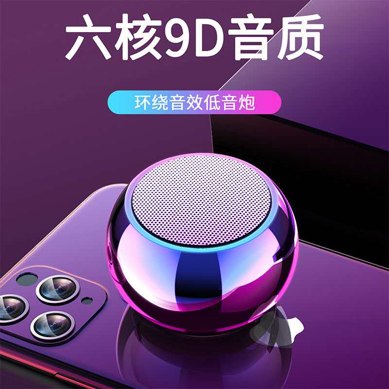 Smart speaker Wireless Bluetooth good sound elf robot mini portable outdoor vehicle loaded with low gun mass volume