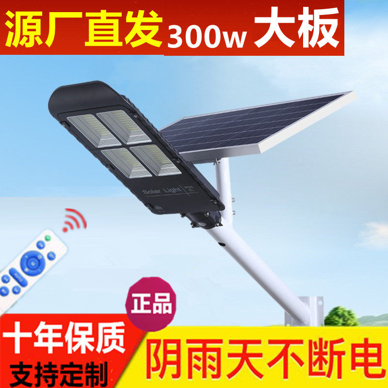 Solar Street Lamp 6 m New Countryside Outdoor Light 300W All-in-one Super Bright Led Courtyard Lamp Waterproof Holding Pole Street Lamp
