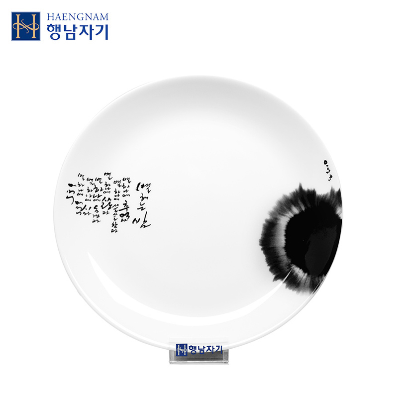 HAENGNAM Han Guoxing south China Li Xiangfeng 10 inch apricots chuan round fruit tray/decoration ipads porcelain plate