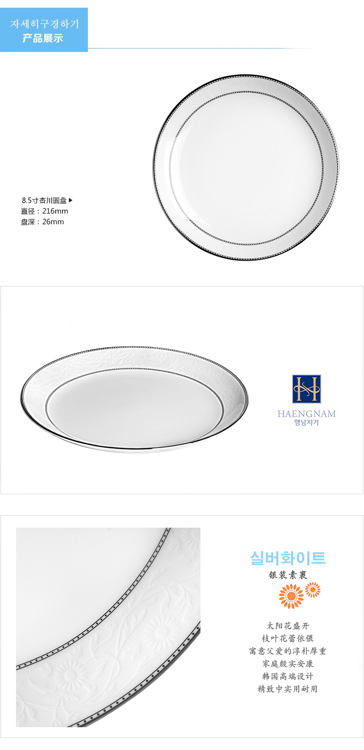 One Han Guoxing south China food tableware dishes suit single household sweethearts bowl of ipads China imported breakfast cup