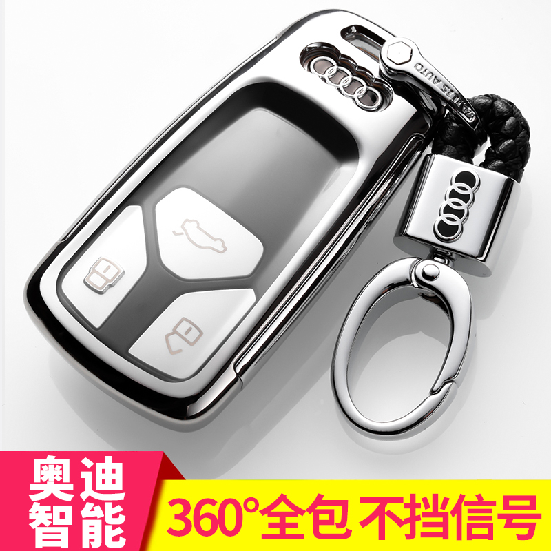 Audi A4L key case A5 A6L A8L Q5L A3 Q3 Q7 S4 S5 car key case for men and women