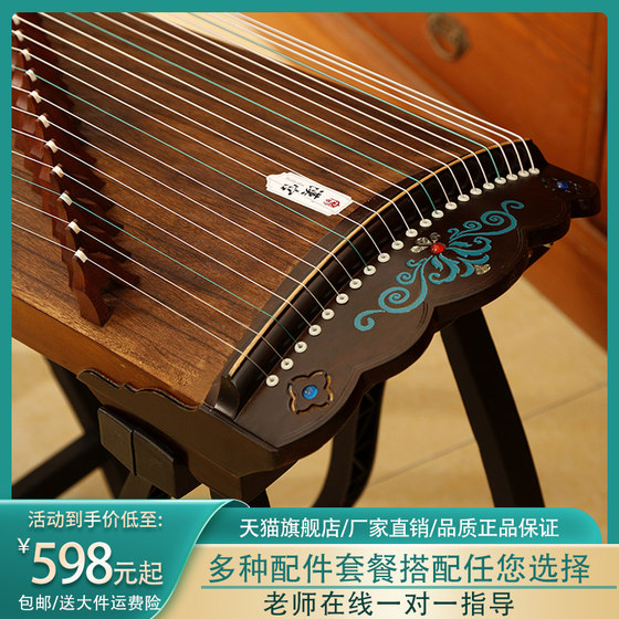 21 문자열 1 미터 작은 guzheng 휴대용 미니 작은 초보자 전문 학년 작은 guzheng 공식 플래그십 스토어 브랜드