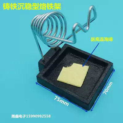 Cast iron calm electric soldering iron rack electric soldering iron holder soldering iron holder durable metal soldering Pen Holder