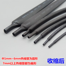Heat shrink tubing 1MM 1 5MM 2MM 3MM MM 4MM MM 5MM mm 7MM MM 10MM MM insulating sleeve shrink sleeve