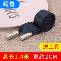 Темно-синий [1 шт.] бесплатные инструменты