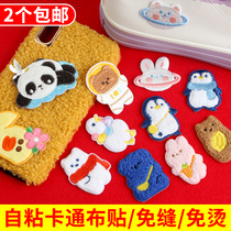 Self-adhesive back gum Patch Clothing Breaking Hole patch with T-shirt Decorative Fashion Embroidered With Flower Pattern Patch Patch Clothing