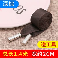 Deep Brown [1] Отправка инструмента