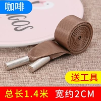 Кофе [1] Отправка инструмента