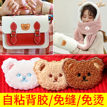 Plush Small Bear Cloth clothing Decorative Teddy Bear Patch Patch down jacket Self-adhesive embroidered appliqued appliqued appliqued appliquis