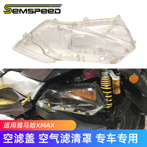 Suitable for Yamaha XMAX300 air filter cover modification Yamaha air filter accessories machine filter element cover