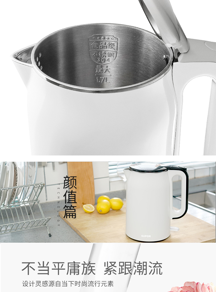 Ấm đun nước điện Supor hộ gia đình 304 thép không gỉ công suất lớn đun sôi mở ấm tự động tắt ấm cách nhiệt - ấm đun nước điện ấm siêu tốc thông minh 3in1 masuto