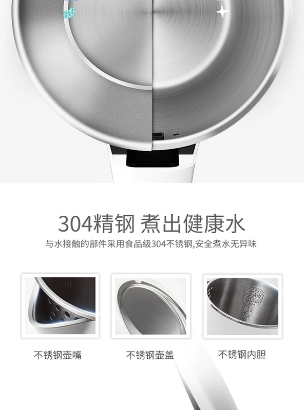 Ấm đun nước điện Supor hộ gia đình 304 thép không gỉ công suất lớn đun sôi mở ấm tự động tắt ấm cách nhiệt - ấm đun nước điện ấm điện siêu tốc
