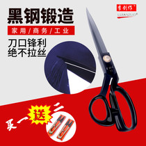 Large scissors tailor scissors Household sewing professional cloth cutting 10 inch industrial king size scissors black steel clothing scissors