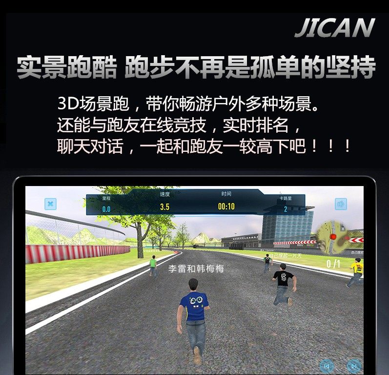 Jican treadmill home small indoor fitness equipment ultraquiet weight